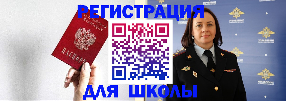 где прописаться в Кондопоге