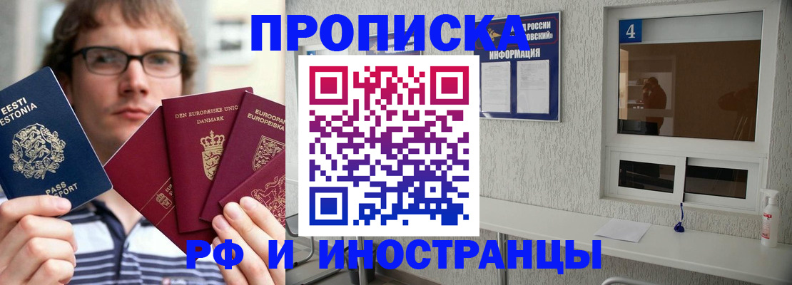 временная регистрация госуслуги в Кондопоге