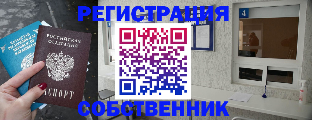 прописка поиск в Кондопоге