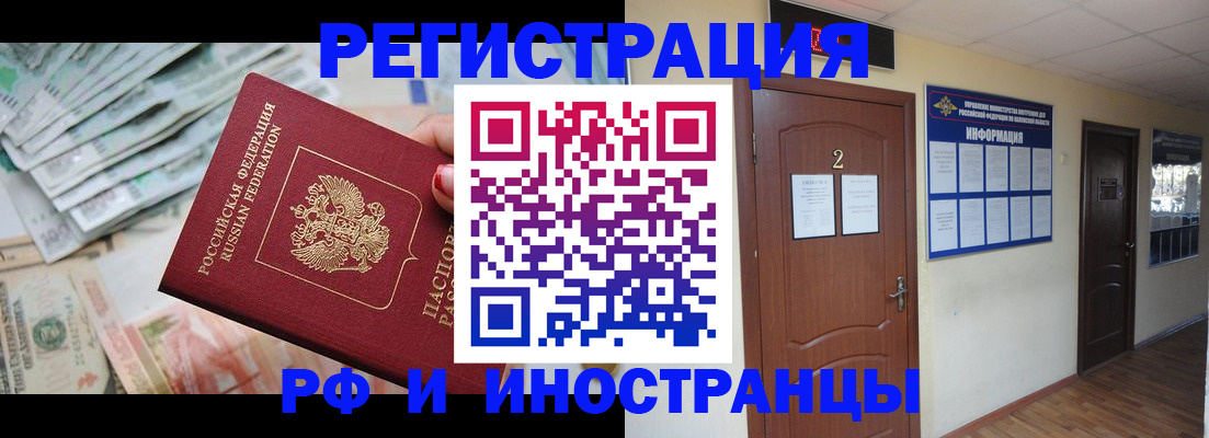 временная регистрация собственник в Кондопоге