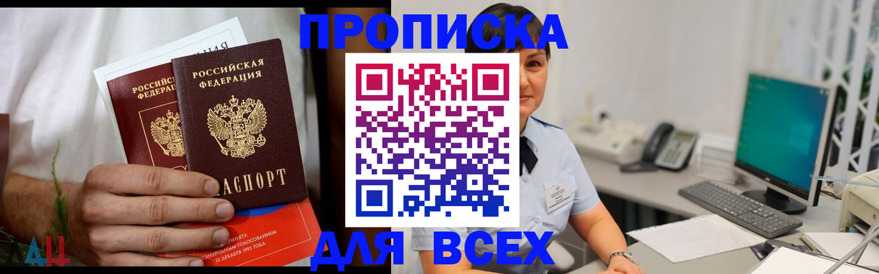 временная регистрация поиск в Кондопоге