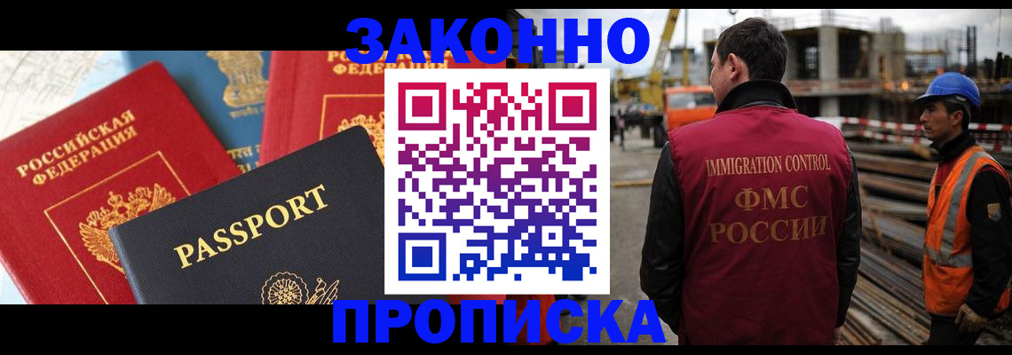 временная регистрация поиск в Кондопоге