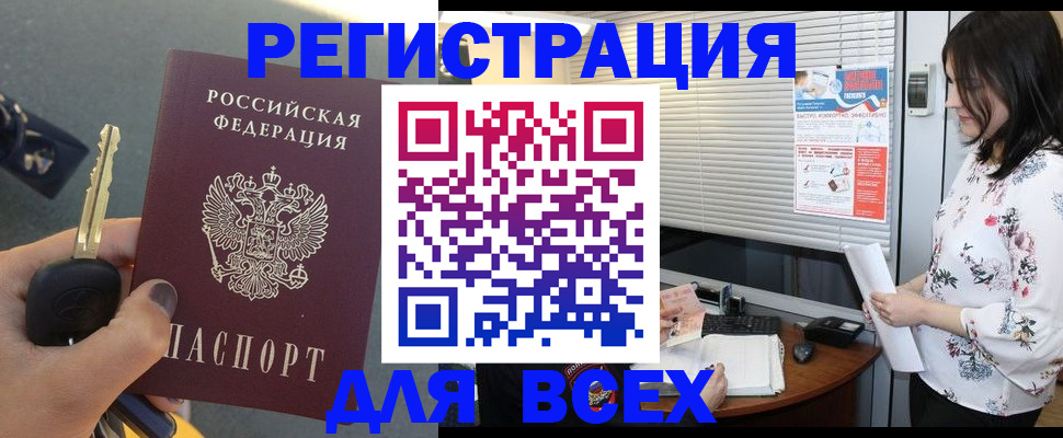 прописка для школы в Кондопоге