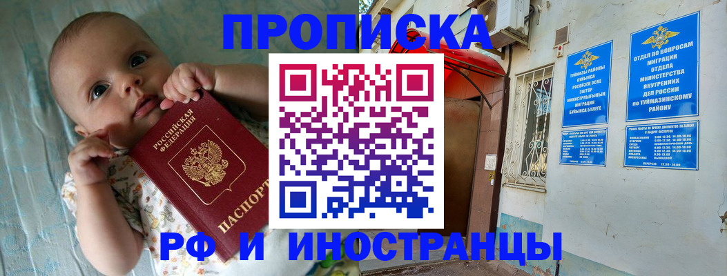 найти адрес прописки в Кондопоге
