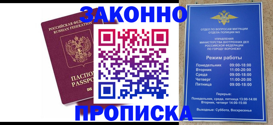 найти адрес прописки в Кондопоге